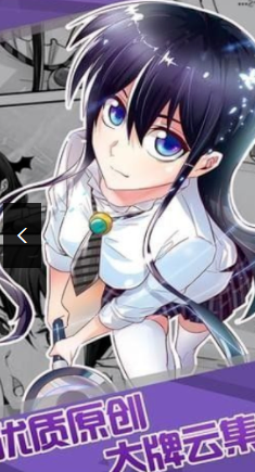 同人漫画 - 正版二次元创作免费阅读 Hero图