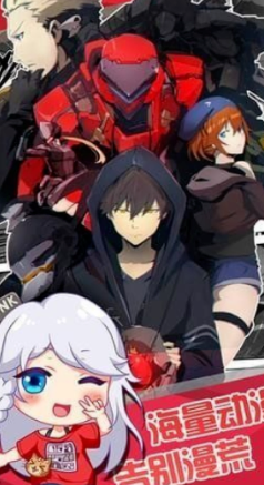 同人漫画 - 正版二次元创作免费阅读 Hero图