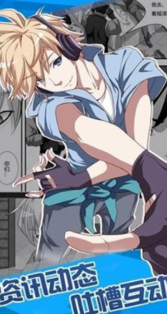 同人漫画 - 正版二次元创作免费阅读 Hero图